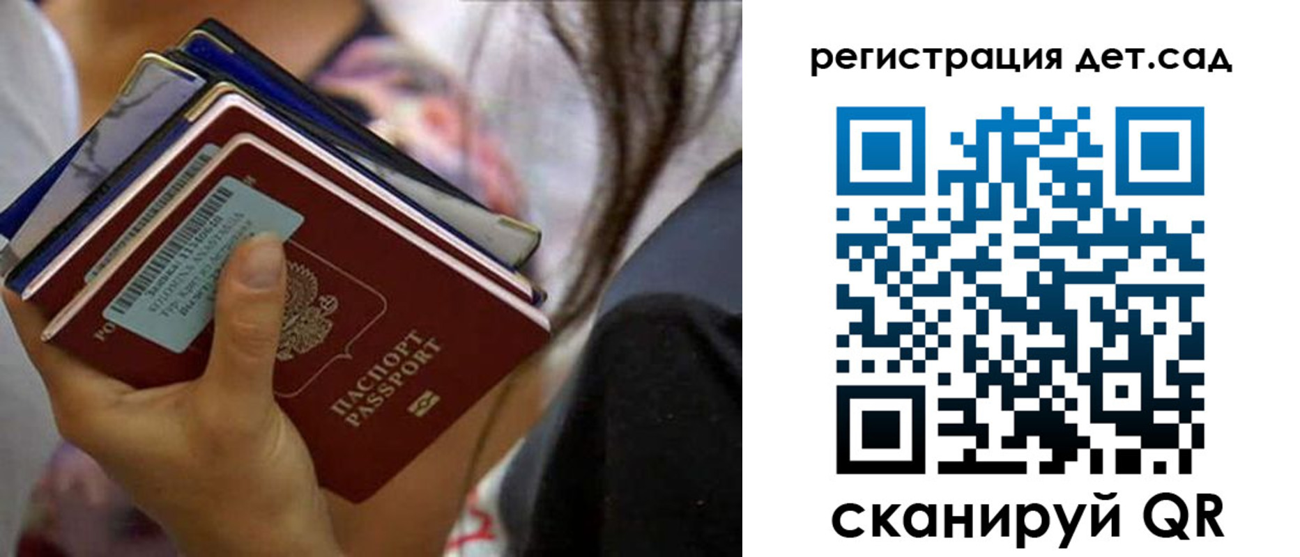 временная регистрация недорого в Нижнекамске