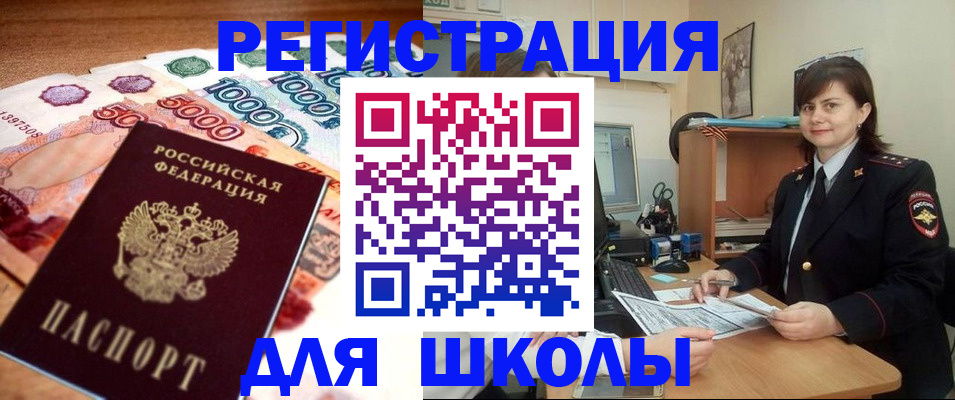 временная регистрация гарантия в Нижнекамске