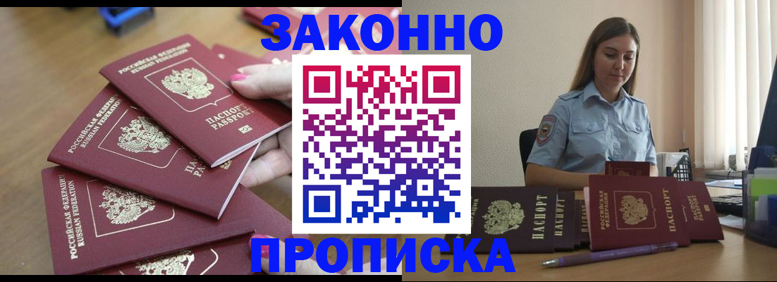 временная регистрация госуслуги в Нижнекамске