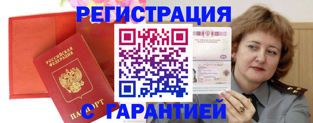 временная регистрация госуслуги в Нижнекамске