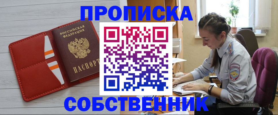 временная регистрация госуслуги в Нижнекамске