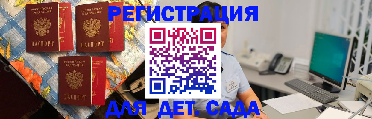 прописка от собственника в Нижнекамске